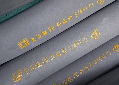 優耐實業有限公司-關於我們