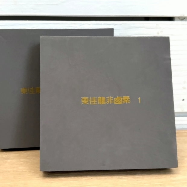 PE非滷素保溫板