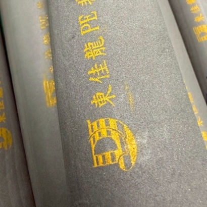 PE非滷素保溫管