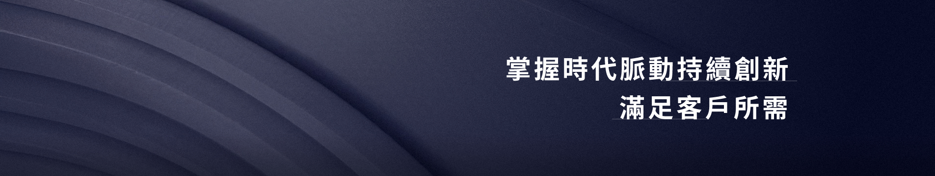 優耐實業有限公司